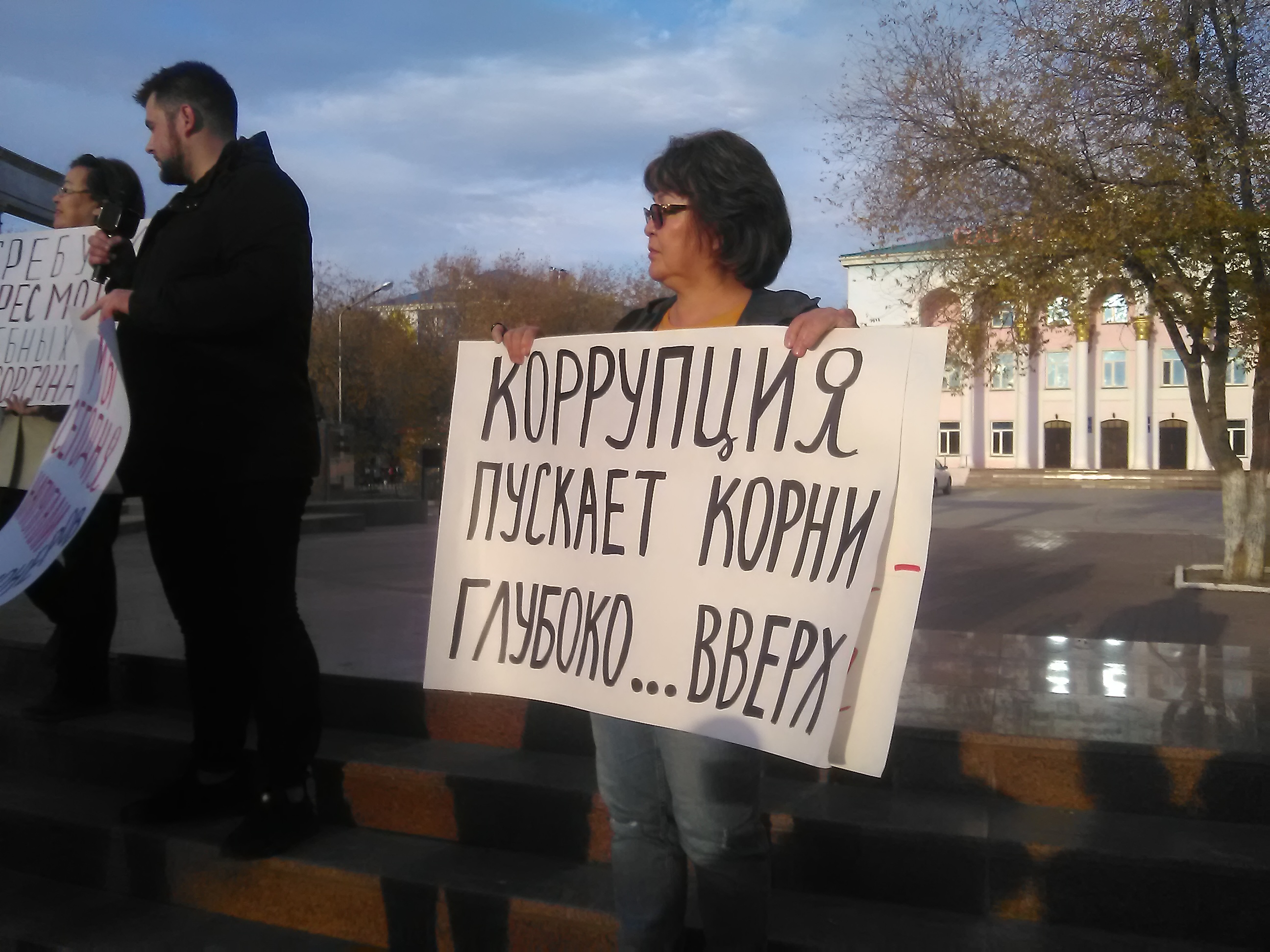 Разрешение властей. Фото против коррупции Казахстана. Митинг против коррупции Индия. Испуганный коррупционер.